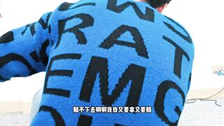 夏遇妙妙屋 调教大成境界之严刑逼问,多种炮击,她说不出一句坏话,只会乖乖的服从我的任何要求